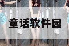 欧美电影免费观看电视剧大全:欧美电影免费观看，电视剧大全一站式收录，影视爱好者的福音指南！
